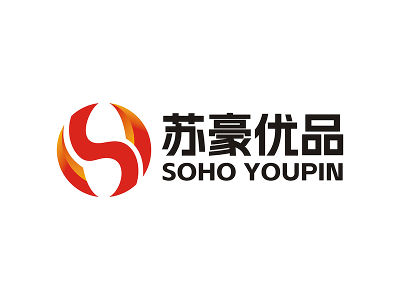 周都響的蘇豪優(yōu)品SOHO YOUPINlogo設(shè)計(jì)