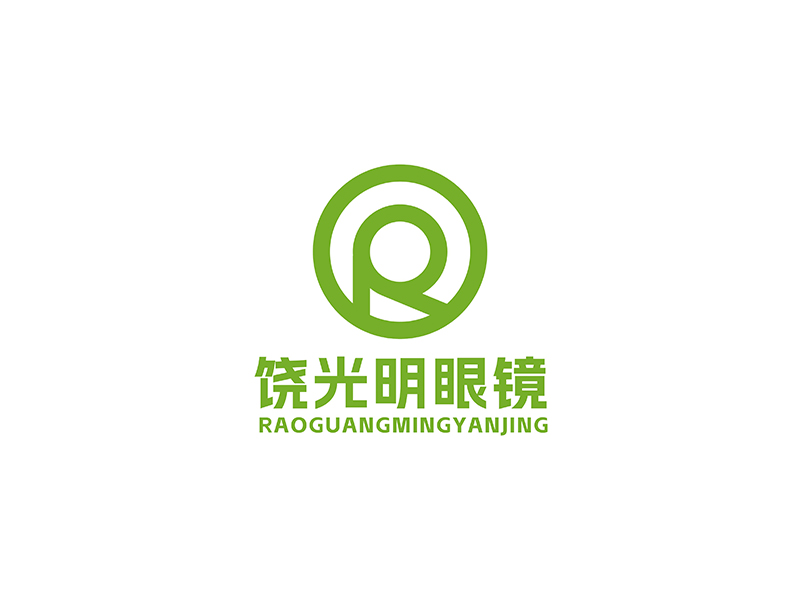 周都響的饒光明眼鏡logo設計