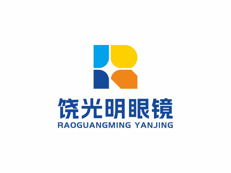 何嘉健的饒光明眼鏡logo設計