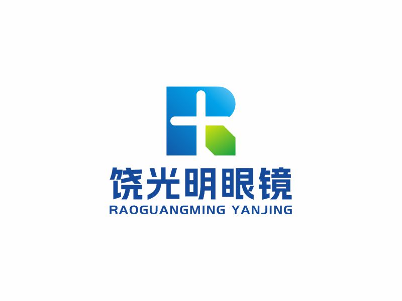 何嘉健的饒光明眼鏡logo設計