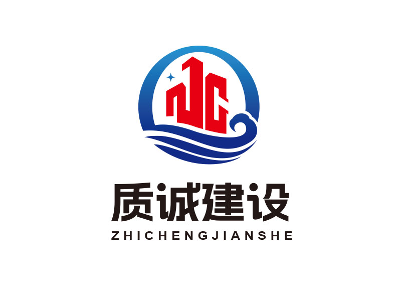 北京質誠建設工程有限公司logo設計