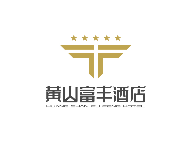 張俊的黃山富豐酒店logo設計