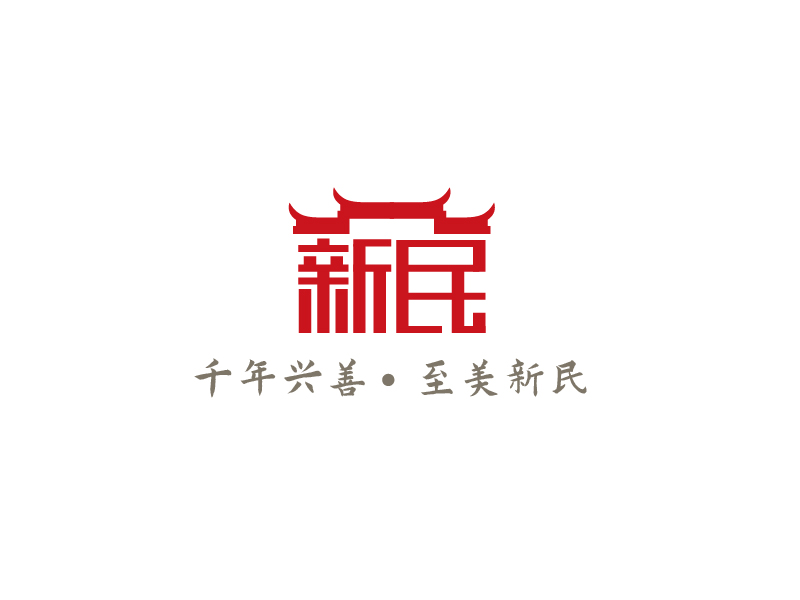 張俊的新民村LOGOlogo設(shè)計(jì)