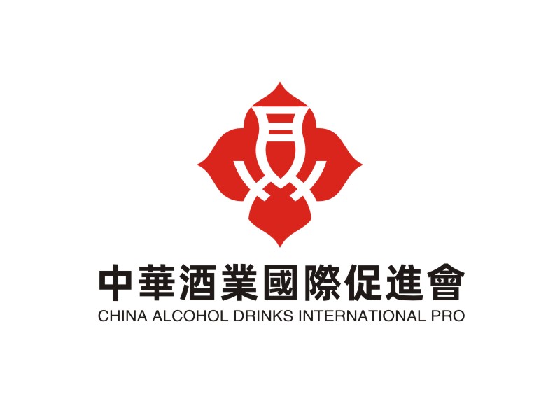 譚家強(qiáng)的中華酒業(yè)國(guó)際促進(jìn)會(huì)   China Alcohol Drinks International Prologo設(shè)計(jì)